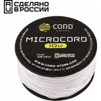 Микрокорд CORD, white, катушка 10м. купить в 